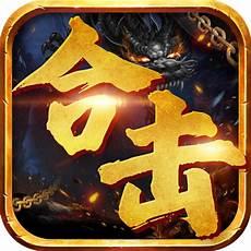 76版传奇网页版地址分享 2023全新1