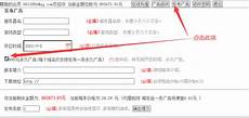 永恒雷霆超变传奇还可以爆透视戒指