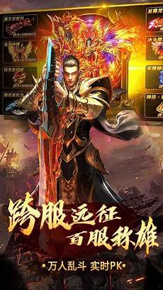 不间断提供今日新开传奇私服供玩家体验