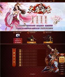最新176传奇网站