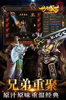 2018单职业传奇2018单职业传奇‘【神器单职业传奇版本】官方网站