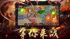 每个玩家都可以在这里找到自己喜欢的版本