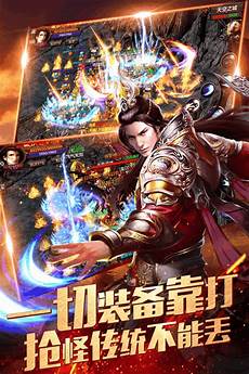 变态传奇sf