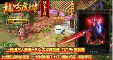 在继承经典的基础上进行了突破创新