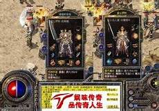 今日新开传奇,游戏今日新开传奇 之中每天都可以领取许多福利