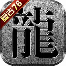 汇集最新最全的传世sf开服表信息