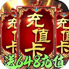 单职业传奇　今日新开传奇sif_zhaosf传奇私服网站 7118今