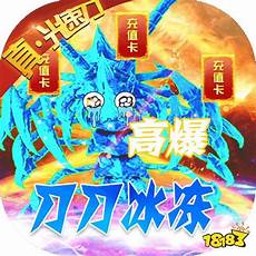 今日新开传奇私服sf_2244今日新开传奇首区999_176小极品传奇