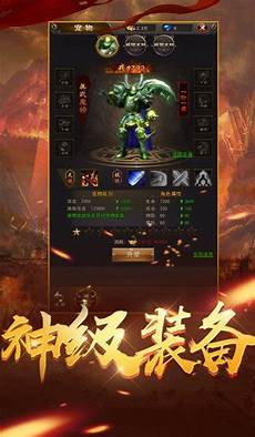网通单职业传奇_最新传奇网站_单职业传奇手游版 单职业传奇手游打