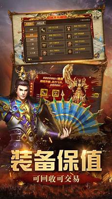 单职业传奇贴吧 单职业传奇贴吧,一步一步反抗、发育、成长